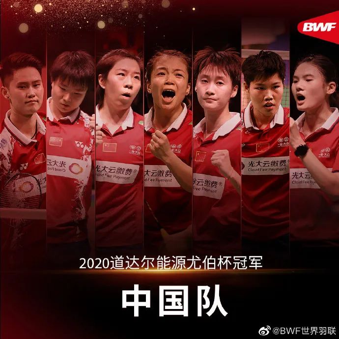 国羽重夺尤伯杯！三年前失去的，我们拿回来了！
