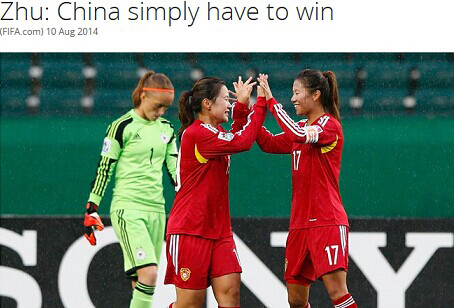 fifa凯发旗舰官网截图