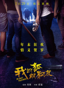 曝深圳主帅多纳多尼下课 张效瑞暂代主教练