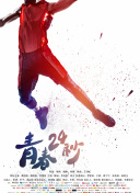 维埃拉迎来47岁生日，老东家曼城官方送上祝福