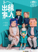 十五运会男篮资格赛成年组比赛打响