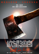 救危难于水火？隋文静/韩聪将征战新赛季大奖赛