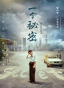 曼联换帅风声起，图赫尔或成滕哈格后任