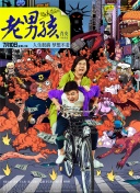 1数据披露曼联为何只排第6 穆帅用人太狠伤不起!