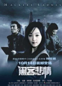 罗马诺:沃克预计将续约 曼城有信心留住他和b席