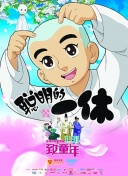 恩佐遭风波后首现身！穿河床球衣观战获全场掌声