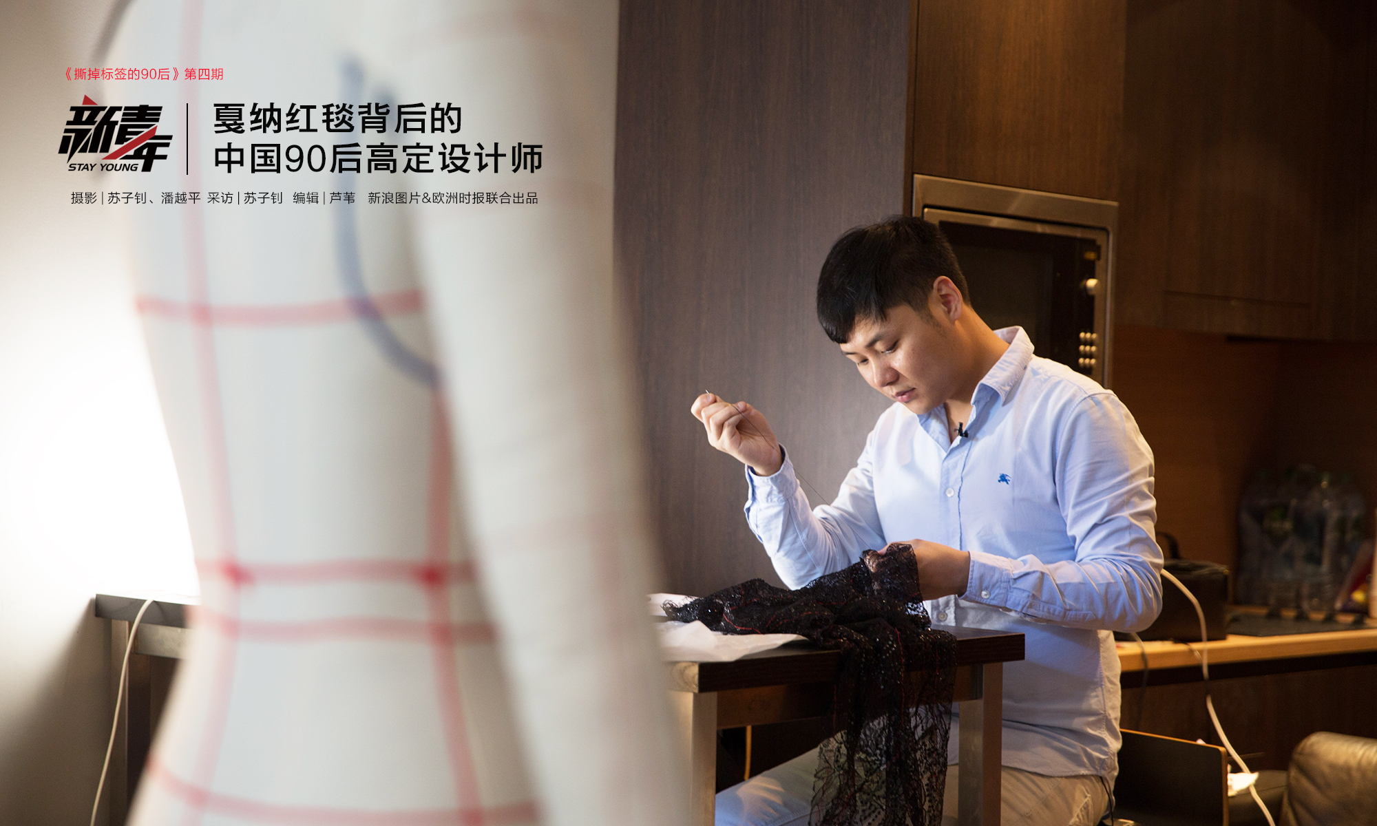 北京男篮全运会阵容外线吃紧